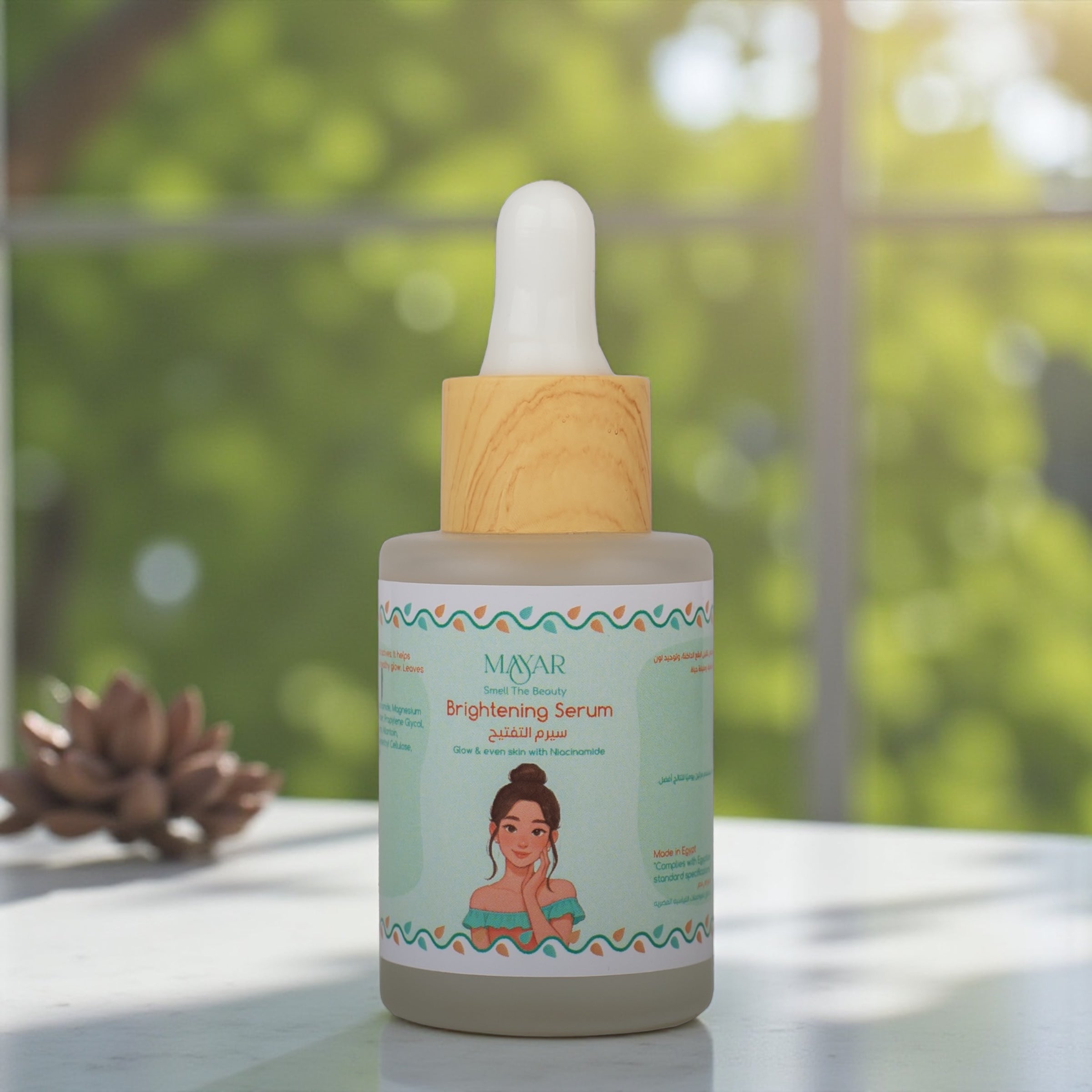 Brightening Serum
