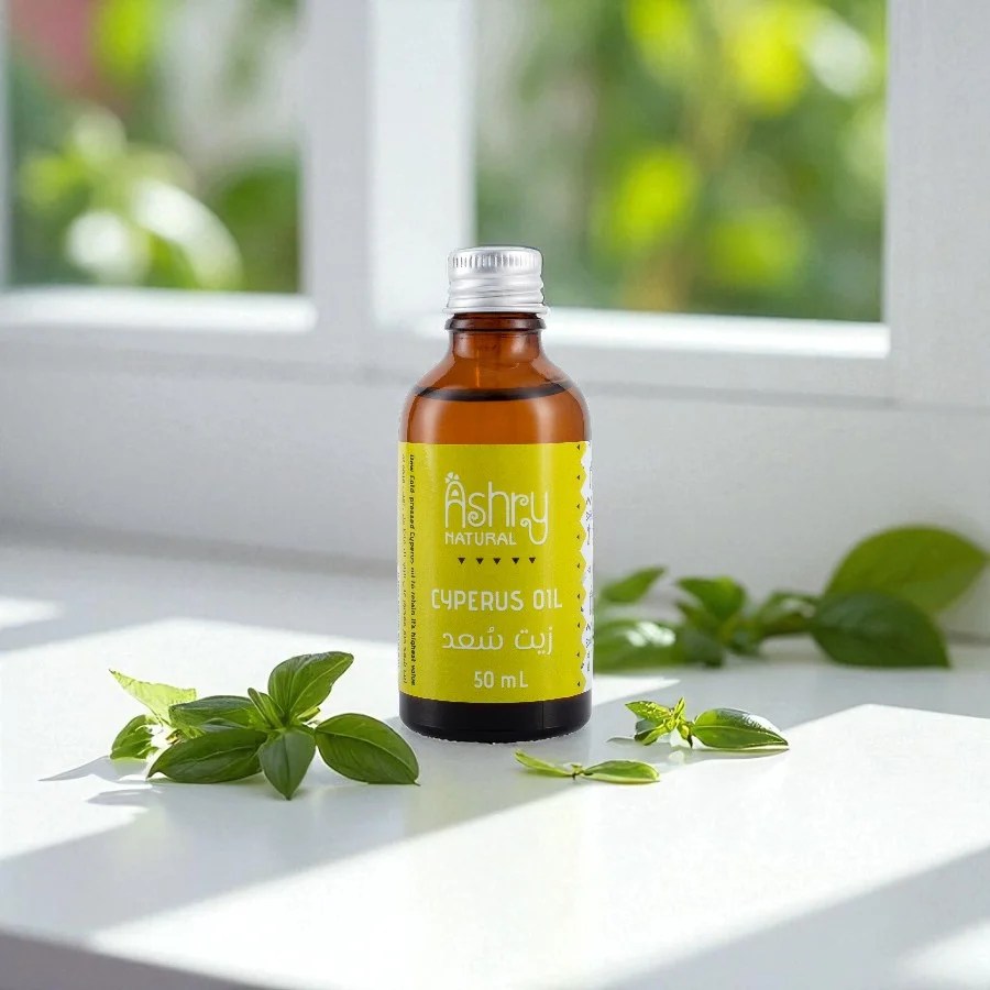 زيت السعد – Cyperus Oil
