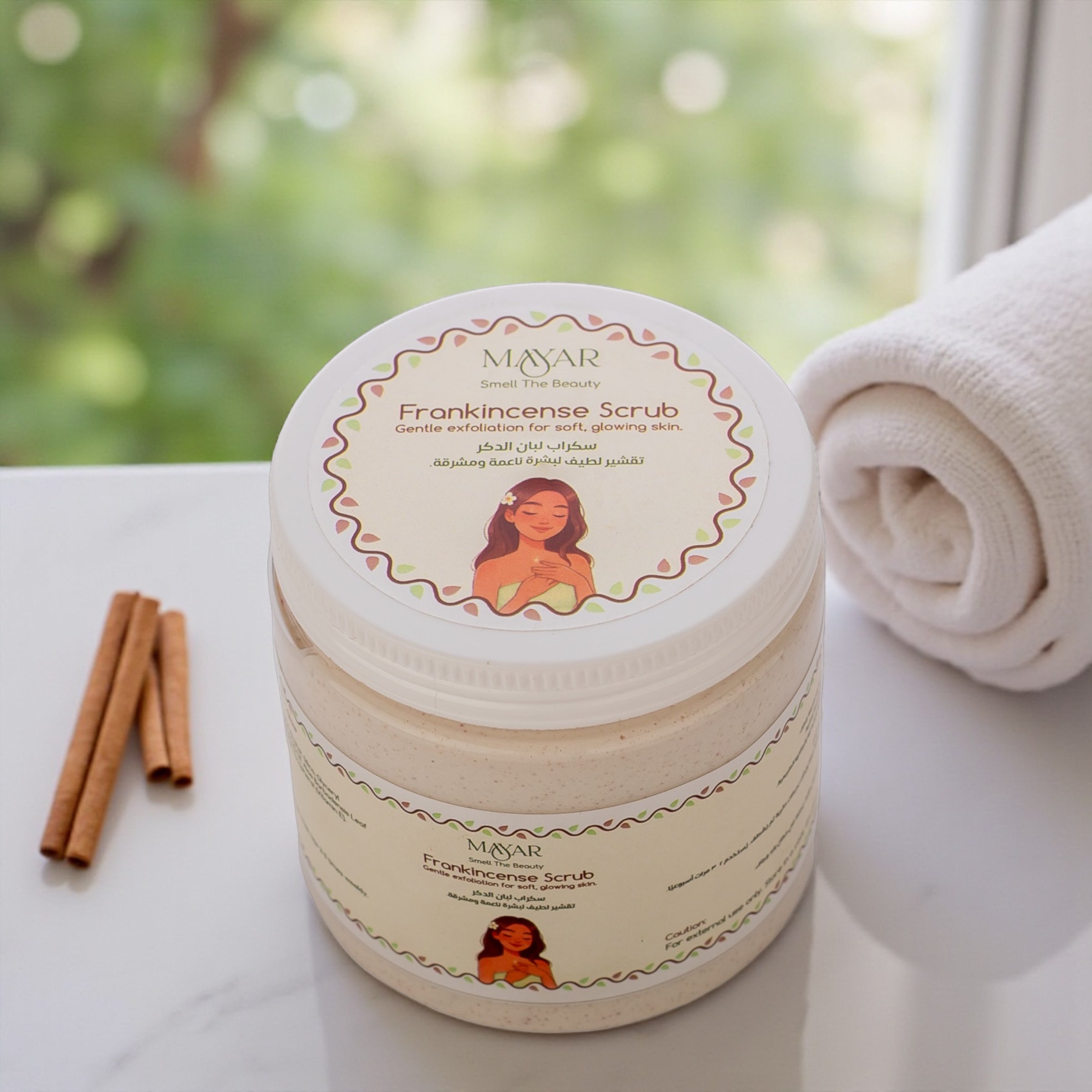 Frankincense Scrub
