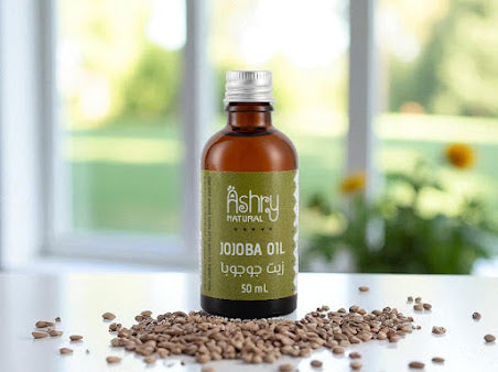 زيت الجوجوبا – Jojoba Oil